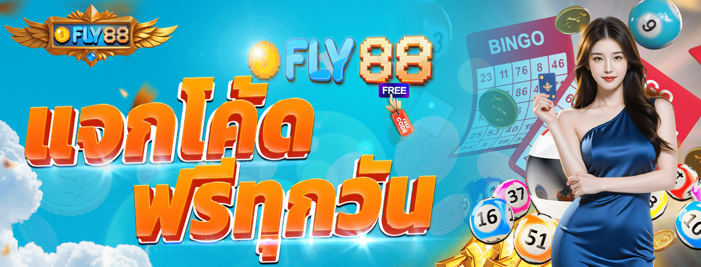 FLY88 VIP - เข้าสู่ระบบโดยตรงที่ fly88.vip สมัครสมาชิกเพื่อเล่นสล็อตตอนนี้